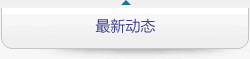 &#20843;&#25106;&#20307;&#32946;&#40;&#20013;&#22269;&#41;&#23448;&#26041;&#32593;&#31449;&#45;&#30331;&#24405;&#20837;&#21475;