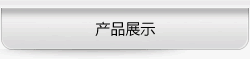 &#20843;&#25106;&#20307;&#32946;&#40;&#20013;&#22269;&#41;&#23448;&#26041;&#32593;&#31449;&#45;&#30331;&#24405;&#20837;&#21475;