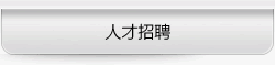 &#20843;&#25106;&#20307;&#32946;&#40;&#20013;&#22269;&#41;&#23448;&#26041;&#32593;&#31449;&#45;&#30331;&#24405;&#20837;&#21475;