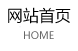 &#20843;&#25106;&#20307;&#32946;&#40;&#20013;&#22269;&#41;&#23448;&#26041;&#32593;&#31449;&#45;&#30331;&#24405;&#20837;&#21475;