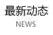 &#20843;&#25106;&#20307;&#32946;&#40;&#20013;&#22269;&#41;&#23448;&#26041;&#32593;&#31449;&#45;&#30331;&#24405;&#20837;&#21475;