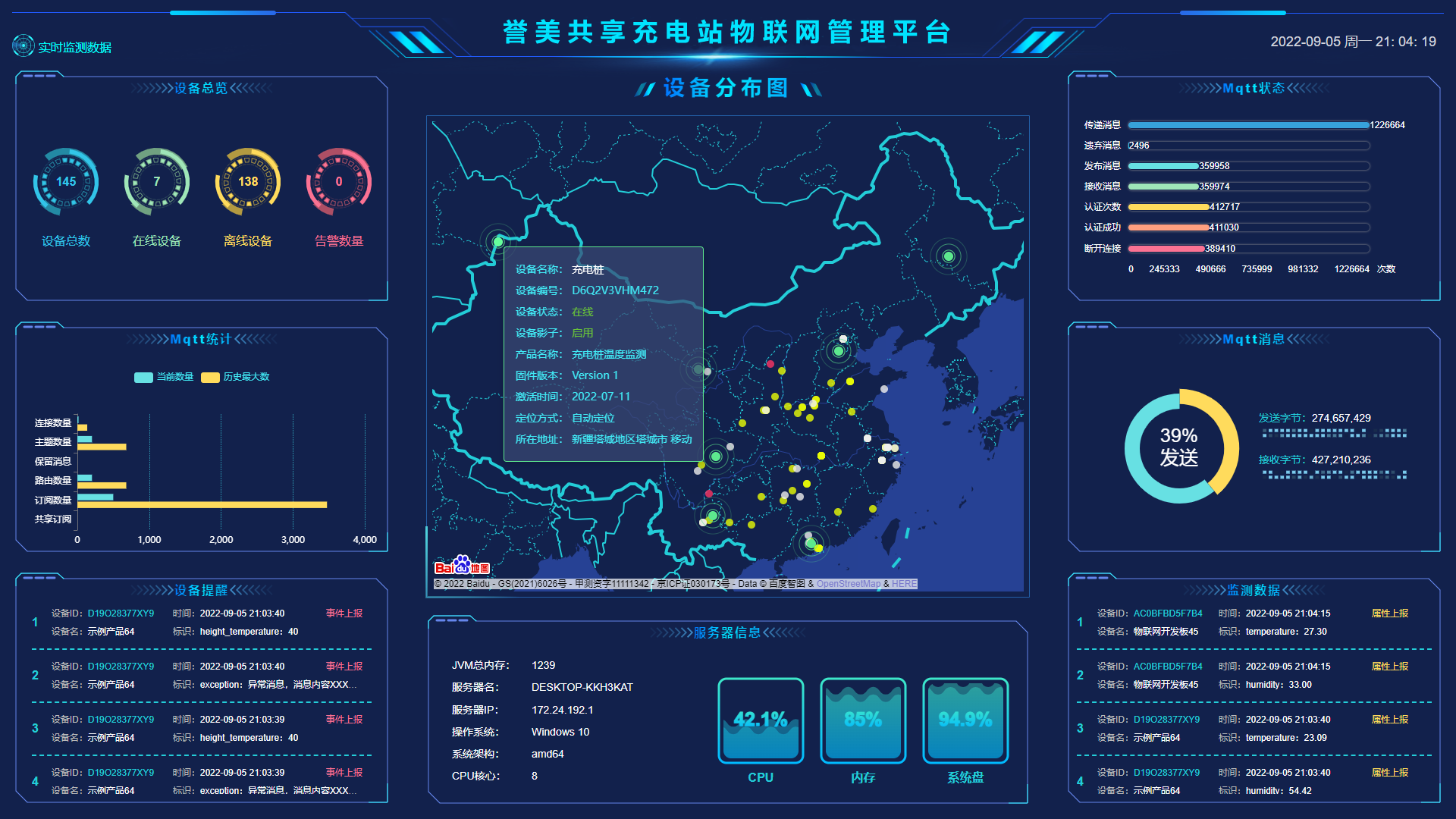 &#20843;&#25106;&#20307;&#32946;&#40;&#20013;&#22269;&#41;&#23448;&#26041;&#32593;&#31449;&#45;&#30331;&#24405;&#20837;&#21475;